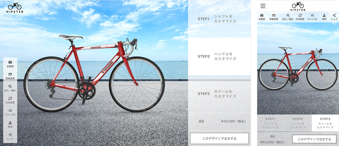 3D自転車シミュレーターの画像